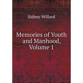 

Книга Memories of Youth and Manhood, Volume 1