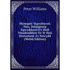 

Книга Mynegeir Ysgrythyrol: Neu, Ddangoseg Egwyddorol O'r Holl Ymadroddion Yn Yr Hen Destament A'r Newydd (Welsh Edition)