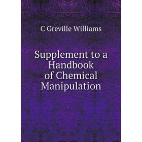 

Книга Supplement to a Handbook of Chemical Manipulation