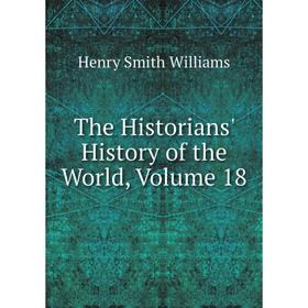 

Книга The Historians' History of the World, Volume 18