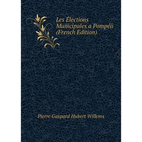 

Книга Les Élections Municipales a Pompéii