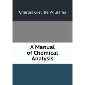 

Книга A Manual of Chemical Analysis