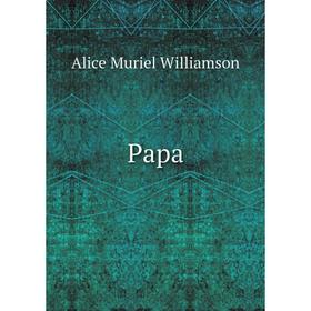 

Книга Papa