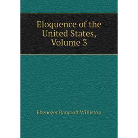 

Книга Eloquence of the United States, Volume 3