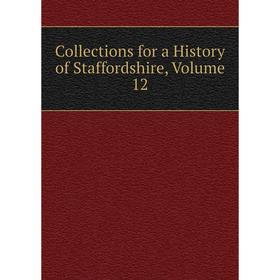 

Книга Collections for a History of Staffordshire, Volume 12