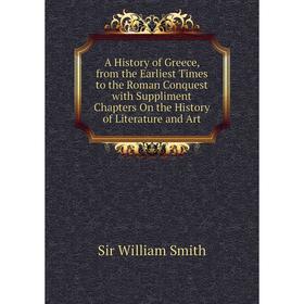 

Книга A History of Greece, from the Earliest Times to the Roman Conquest with Suppliment Chapters On the History of Literature and Art