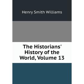 

Книга The Historians' History of the World, Volume 13