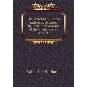 

Книга The secret hand: some further adventures by Desmon Okewood of the British secret service
