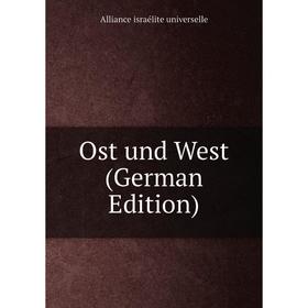 

Книга Ost und West