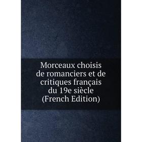 

Книга Morceaux choisis de romanciers et de critiques français du 19e siècle