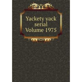 

Книга Yackety yack serial Volume 1975