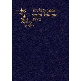 

Книга Yackety yack serial Volume 1972