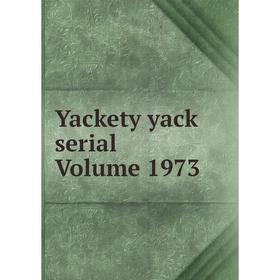 

Книга Yackety yack serial Volume 1973