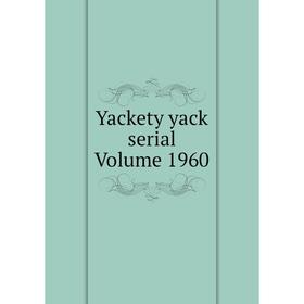 

Книга Yackety yack serial Volume 1960