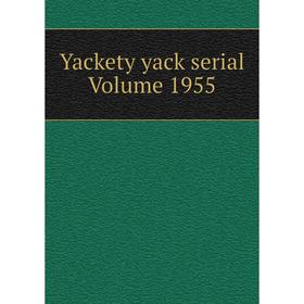 

Книга Yackety yack serial Volume 1955