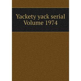 

Книга Yackety yack serial Volume 1974