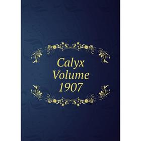 

Книга Calyx Volume 1907
