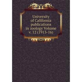 

Книга University of California publications in zoology Volume v. 12 (1913-16)
