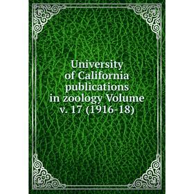 

Книга University of California publications in zoology Volume v. 17 (1916-18)