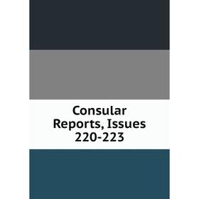 

Книга Consular Reports, Issues 220-223