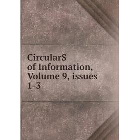 

Книга CircularS of Information, Volume 9, issues 1-3