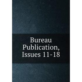 

Книга Bureau Publication, Issues 11-18