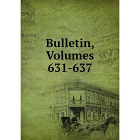 

Книга Bulletin, Volumes 631-637