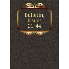 

Книга Bulletin, Issues 31-44