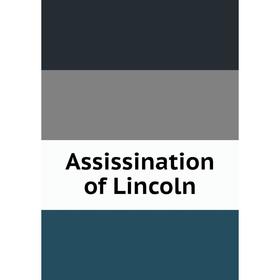 

Книга Assissination of Lincoln