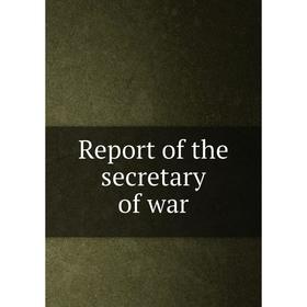 

Книга Report of the secretary of war