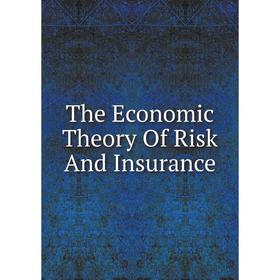 

Книга The Economic Theory Of Risk And Insurance