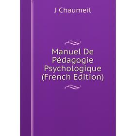 

Книга Manuel De Pédagogie Psychologique