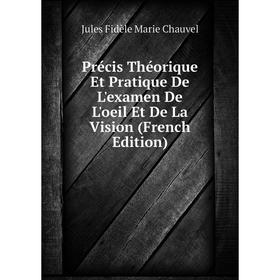 

Книга Précis Théorique Et Pratique De L'examen De L'oeil Et De La Vision (French Edition)