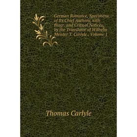 

Книга German Romance, Specimens of Its Chief Authors, with Biogr. and Critical Notices