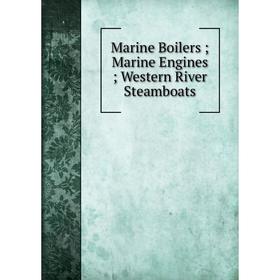 

Книга Marine Boilers; Marine Engines; Western River Steamboats