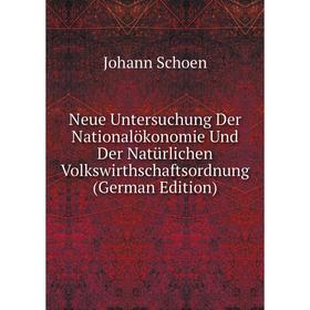 

Книга Neue Untersuchung Der Nationalökonomie und der Natürlichen Volkswirthschaft sordnung