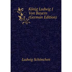 

Книга König Ludwig I Von Bayern