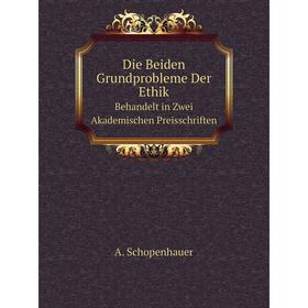 

Книга Die Beiden Grundprobleme Der EthikBehandelt in Zwei Akademischen Preisschriften