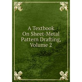 

Книга A Textbook On Sheet-Metal Pattern Drafting, Volume 2