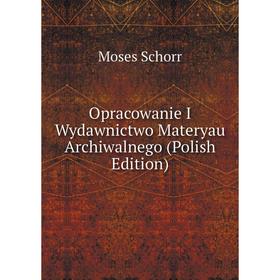 

Книга Opracowanie I Wydawnictwo Materyau Archiwalnego (Polish Edition)