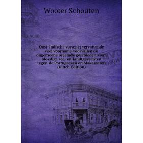 

Книга Oost-Indische voyagie; vervattende veel voorname voorvallen en ongemeene oreemde geschiedenissen, bloedige zee- en landtgevechten tegen de Portu