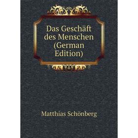 

Книга Das Geschäft des Menschen (German Edition)