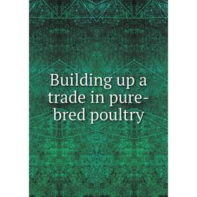 

Книга Building up a trade in pure-bred poultry