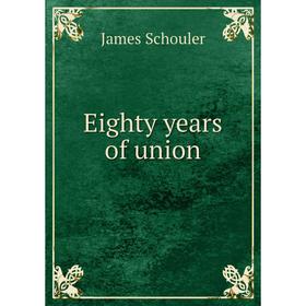 

Книга Eighty years of union