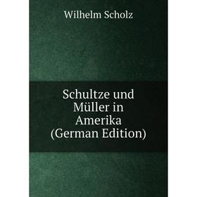 

Книга Schultze und Müller in Amerika (German Edition)