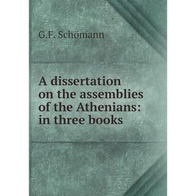 

Книга A dissertation on the assemblies of the Athenians: in three books