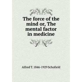 

Книга The force of the mind or, The mental factor in medicine