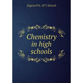 

Книга Chemistry in high schools