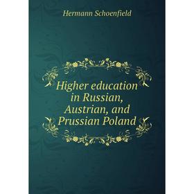 

Книга Higher education in Russian, Austrian, and Prussian Poland