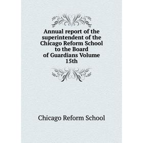 

Книга Annual report of the superintendent of the Chicago Reform School to the Board of Guardians Volume 15th